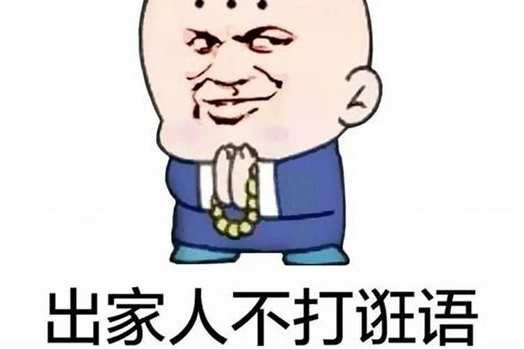 超度亡灵去哪里比较好