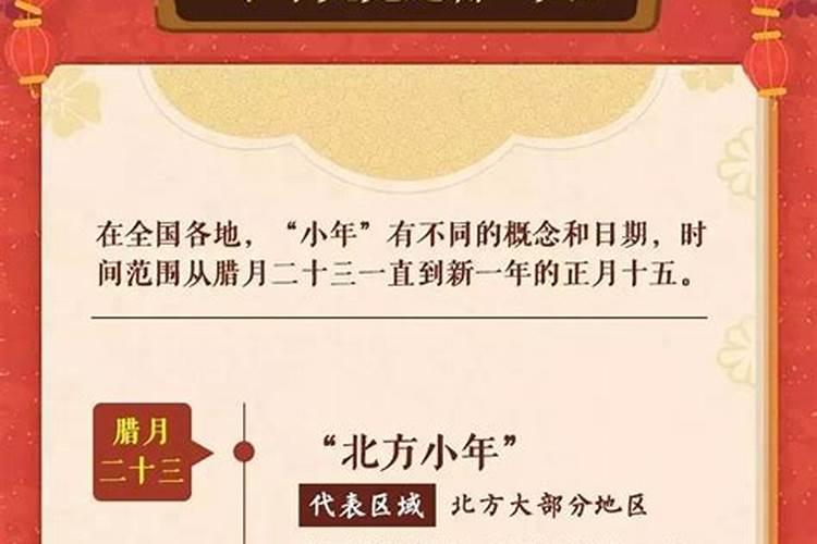 本命年前一年叫什么年