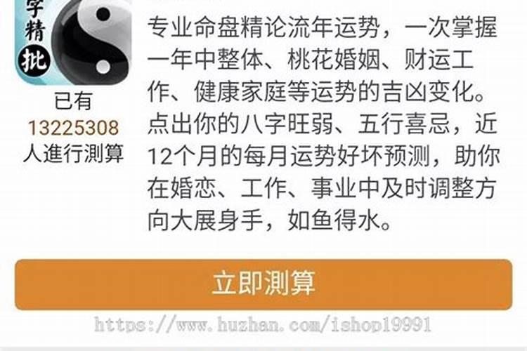 21年立春是几月几号春节是几号