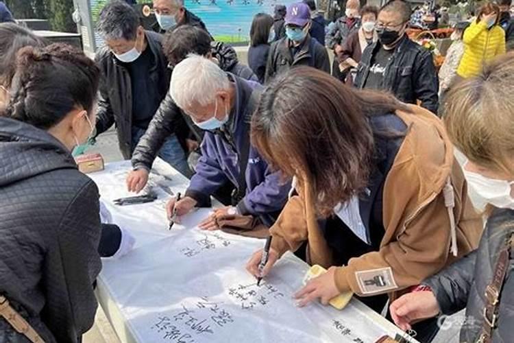 青岛清明节祭扫管理办法