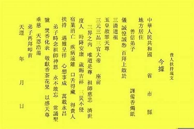 八字测试有没有意外之财运