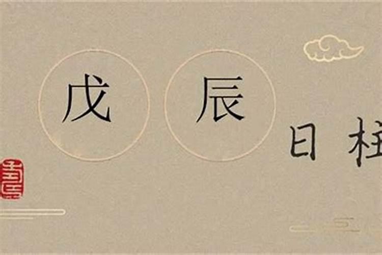 八字排盘时柱什么也没写