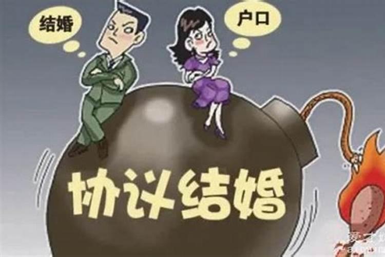 婚姻是什么的重要前提