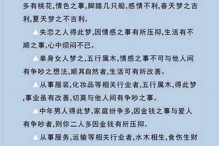 梦见疯牛攻击自己什么意思