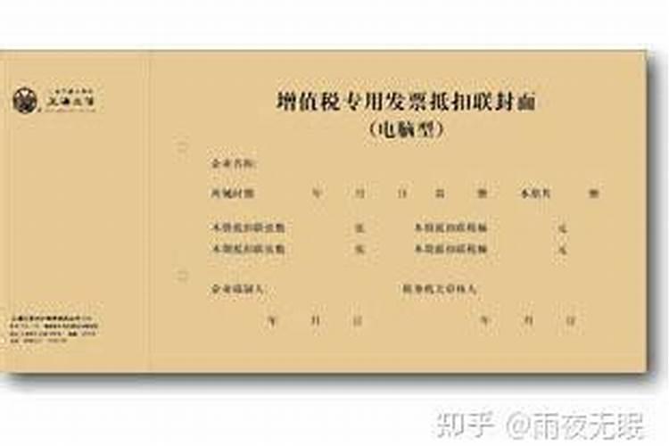 童子命化解后会什么样