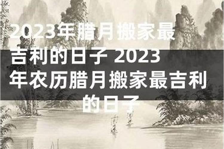 2025年刑太岁最严重的属相