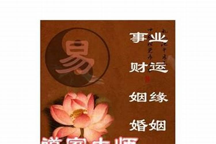 湖南邵东算八字厉害的人