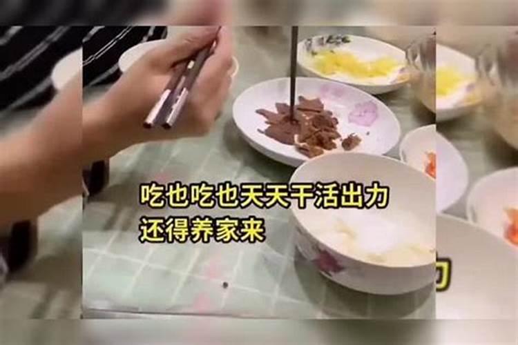 梦到妻子死了还吃妻子身上的肉