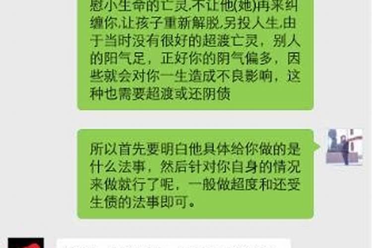 梦见欠阴债是什么意思