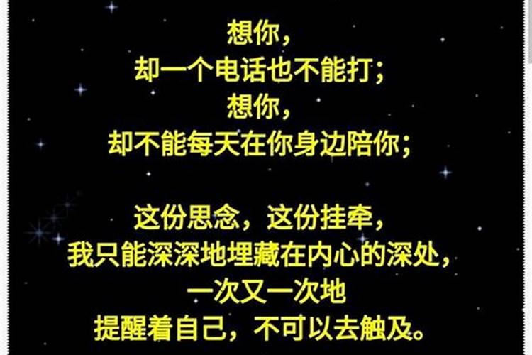 梦里梦见的人是他在想你吗