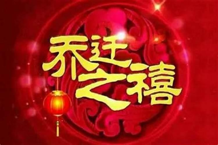 属狗生于六月今年运势怎么样