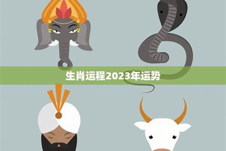 杰西卡2023年运势查询