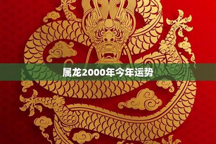 2023年属龙多少岁