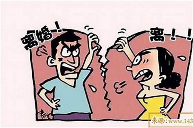 男友父母说八字不合怎么回复他