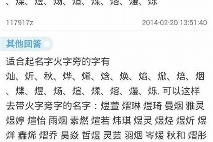 梦见老房子要倒塌是什么意思