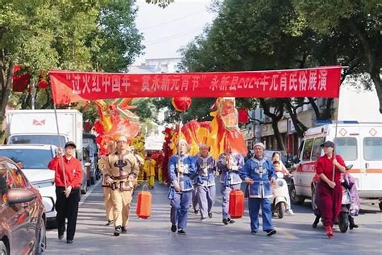 永新元宵节的风俗