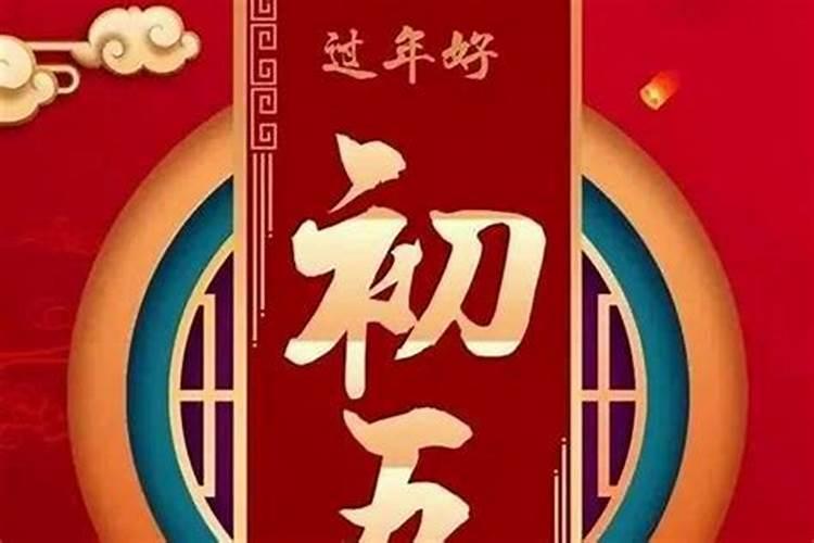 小年的时候能出去吗