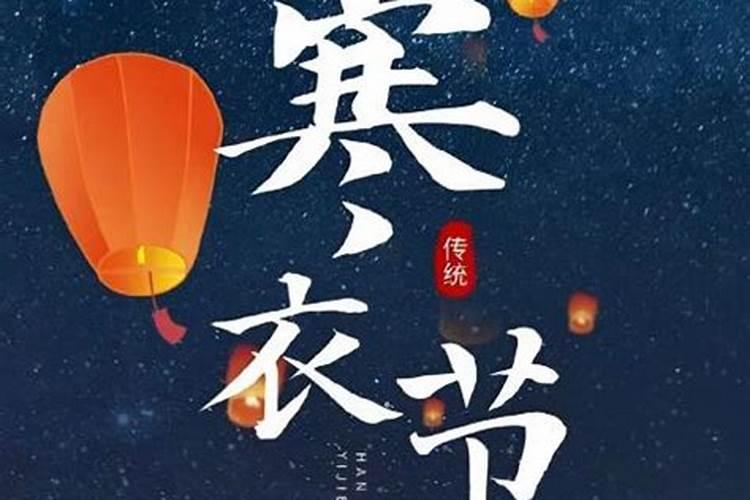 明星哪个是鬼节生日