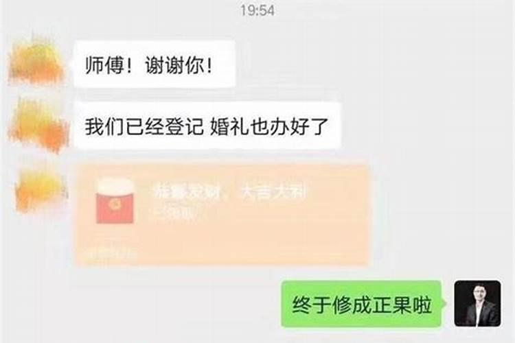 怎么看合婚不求人