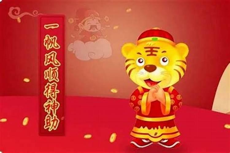 本命年为什么不能祝寿