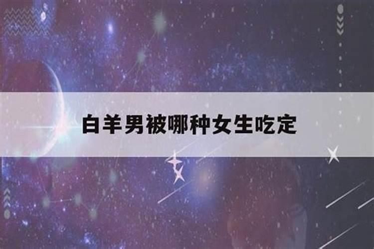 八字大煞是什么意思啊