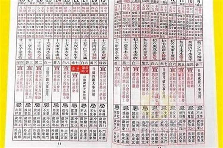 1987年属兔五行缺金起名字宜用名字