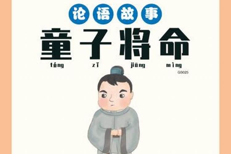 属马和属什么的家人八字不合财