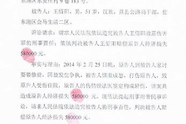 八字怎么看婚姻动不动就离婚