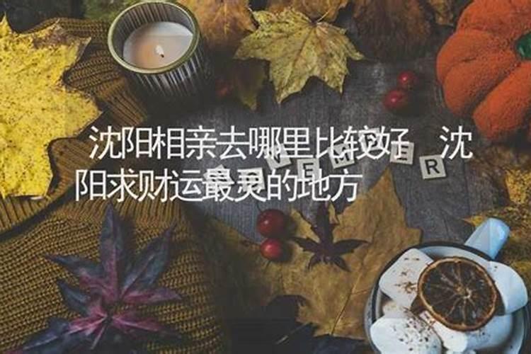 婚姻财运测算哪里比较好