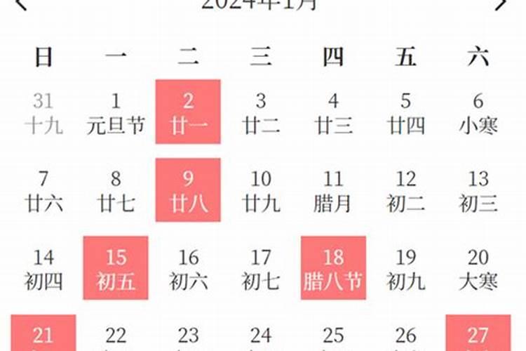 2023年入宅黄道吉日