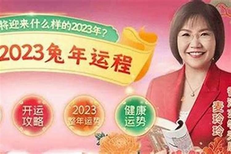 1973年的牛在2022年的运势怎么样女