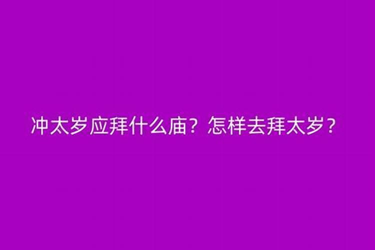 2003年出生的人今年运势