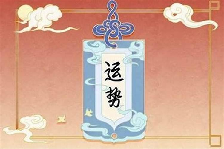 今年的太岁是哪些属相