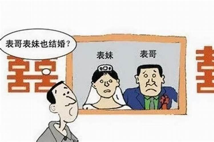 怎么样算婚姻无效