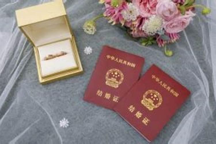 20年算婚姻算金婚吗