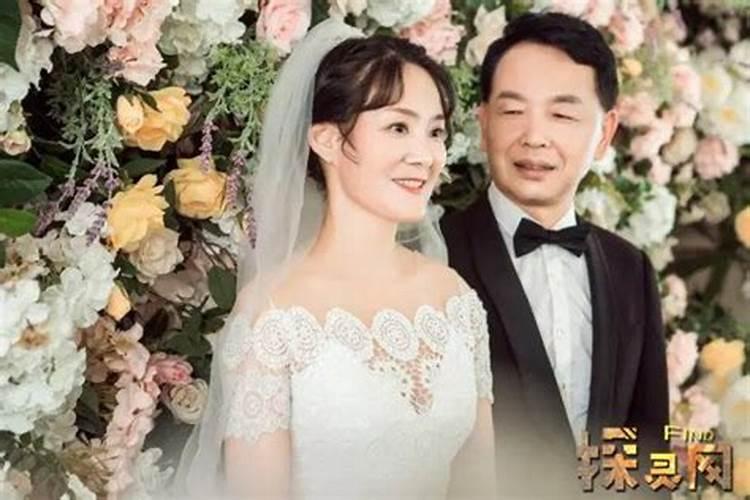 20年的婚姻算稳定了吗