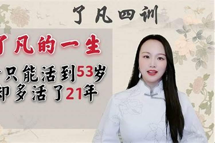 算命妈妈能活多久