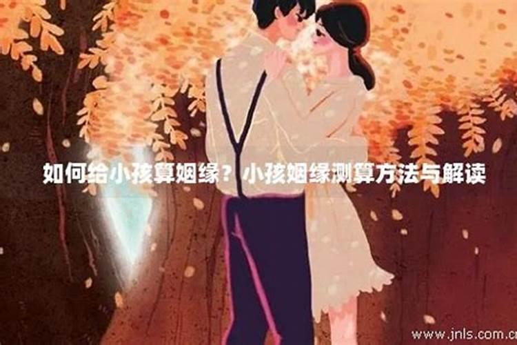 婚姻买房如何界定