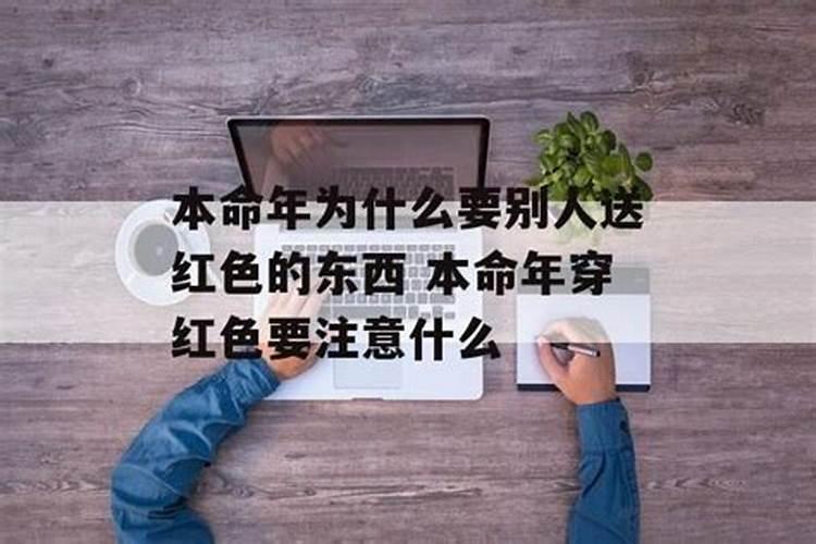 梦见别人送自己红色哈达