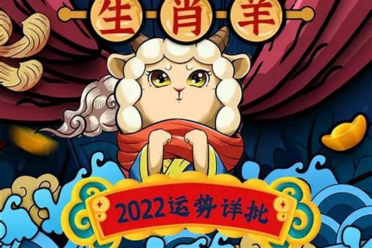 今年运势查询2022免费