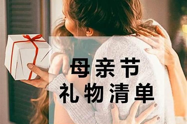 端午节适合送什么礼物给女朋友