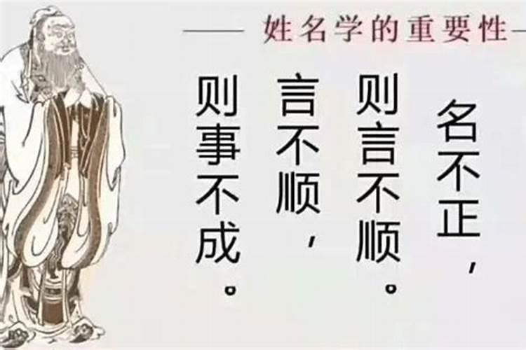 生辰八字和三才五格哪个好