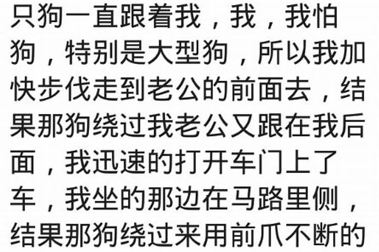 梦见一个男人抱着一个男孩来找我