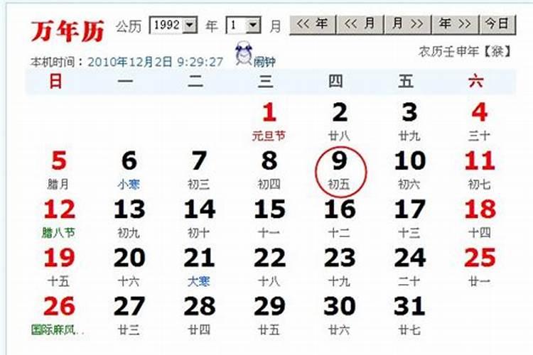 1991年农历三月十五是阳历几号