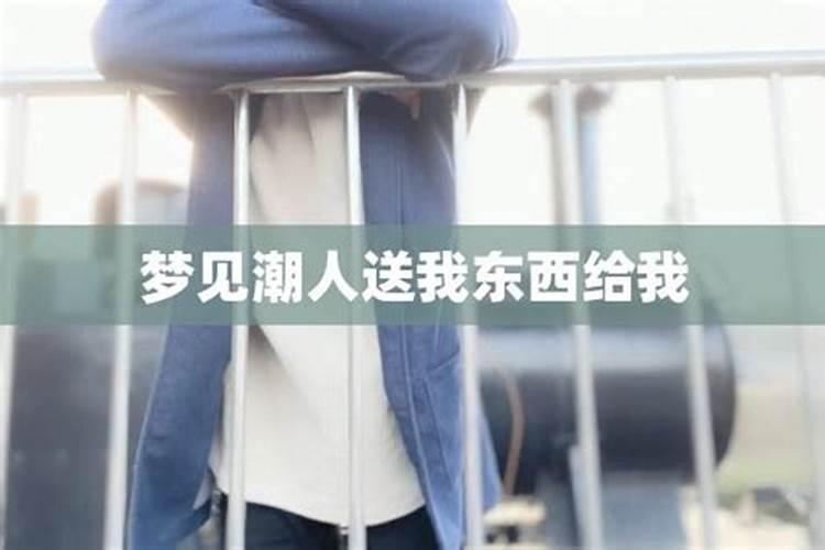 梦见叔叔给我东西好不好