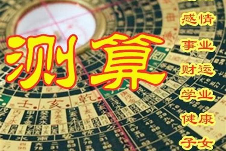 鼠人2023怎么躲太岁