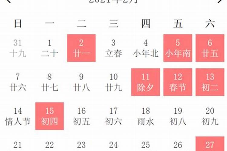 入宅吉日2023年2月最佳时间是几点