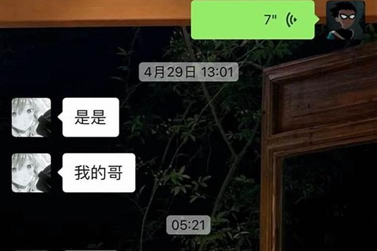 梦见表妹要嫁给我什么预兆