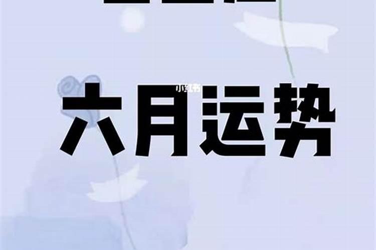 二零二零年腊月二十七日黄道吉日