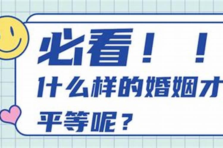 梦见前夫和现在的老公在一起